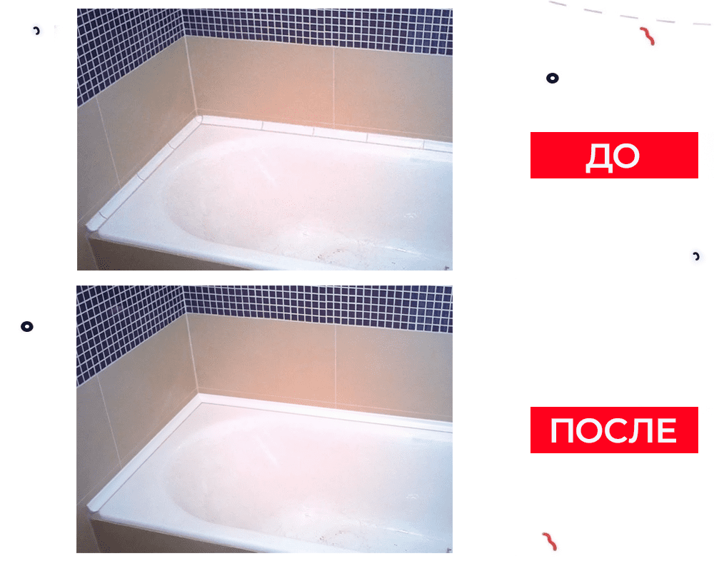 Комплект акриловых бордюров Волшебная палочка MSПШ1224 900*12*24 мм - 2 шт. + MSПШ1224 750*12*24 мм