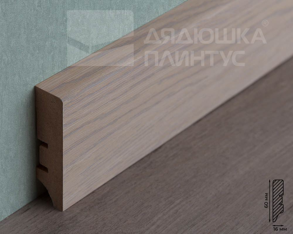 Плинтус МДФ Волшебная палочка Гарден 60 мм.228 Дуб Слоновая кость