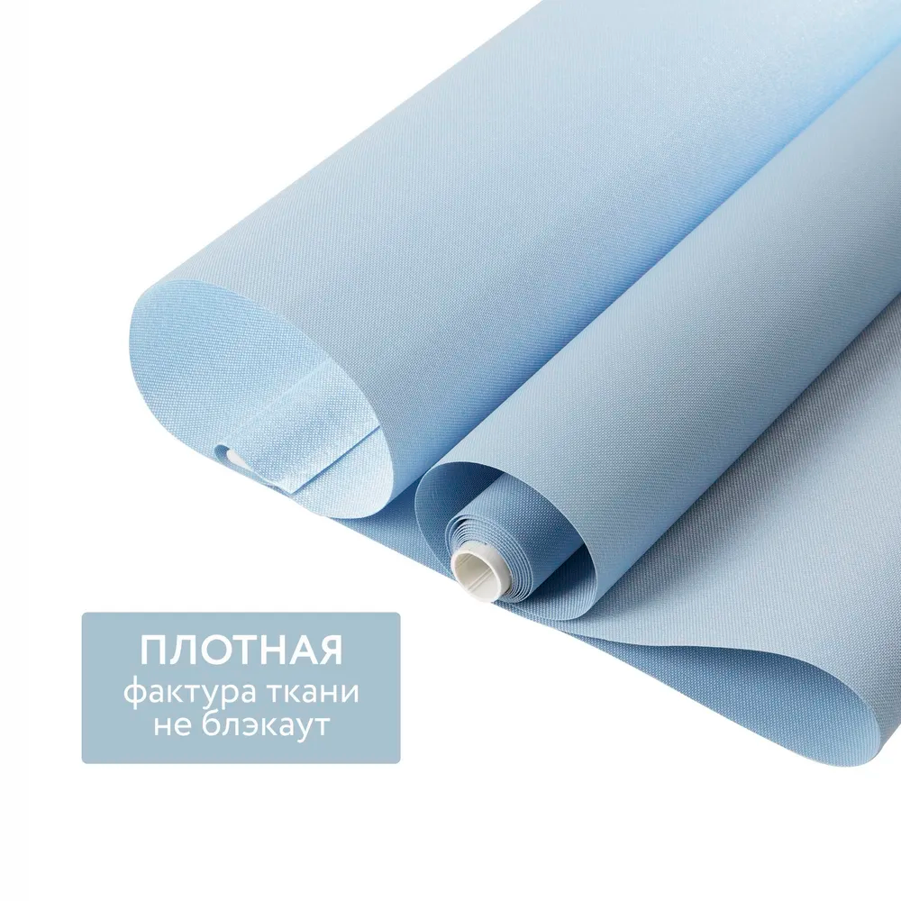 Роллета ФРОСТ УЮТ 78*175 Белый