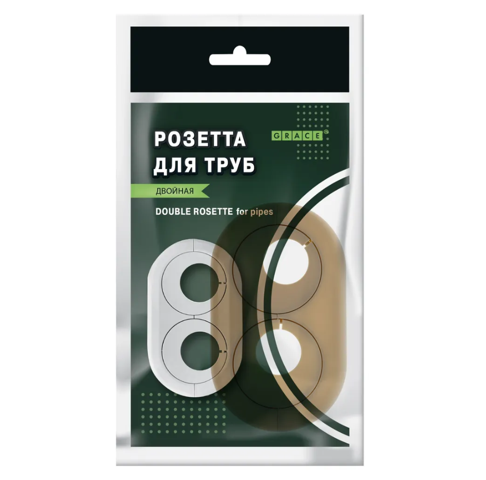 Двойной обвод для труб ПВХ d20 Бежевый