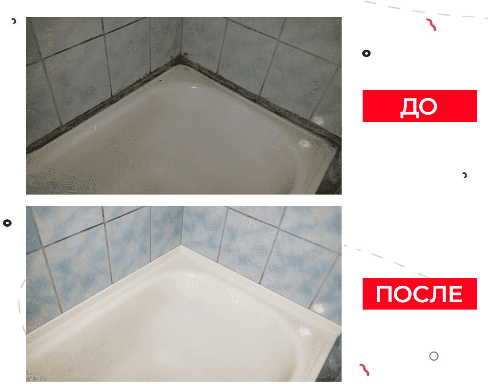 Комплект акриловых бордюров Волшебная палочка MSПШ1224 900*12*24 мм - 2 шт. + MSПШ1224 750*12*24 мм