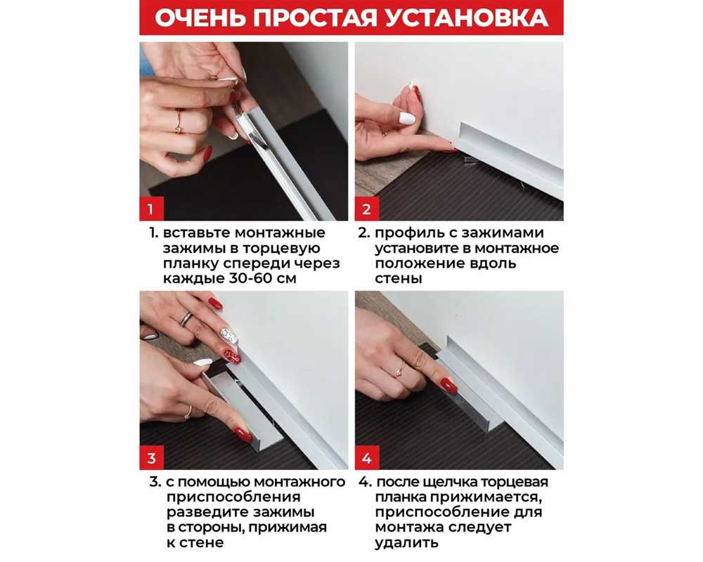 Микроплинтус MSAPL 02.2700.15 Черный