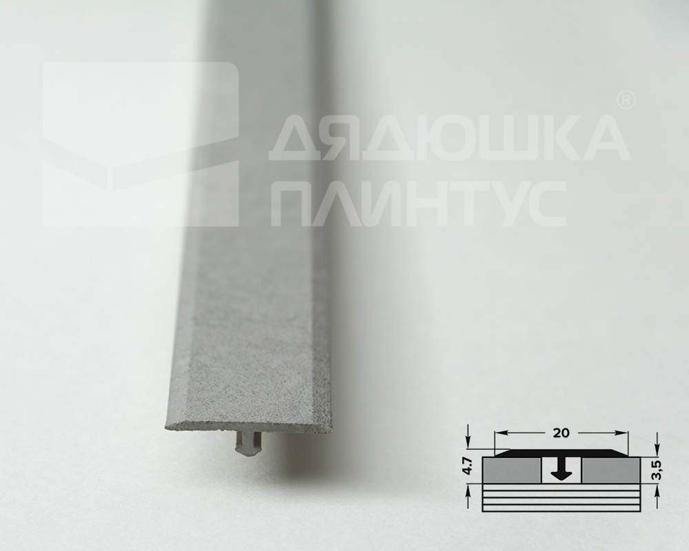 Порог для кварцвинила ЛС 10-1.2700.258 2,7 м Бетон сильвер