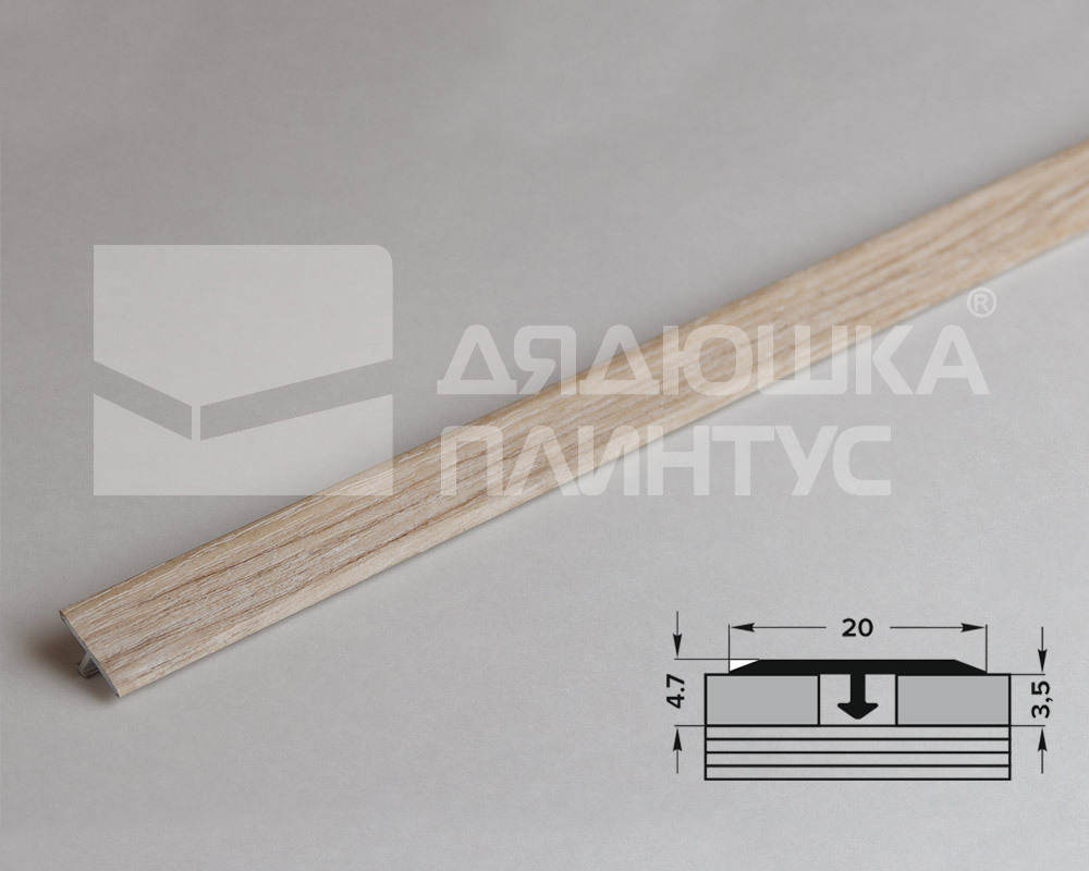 Порог для кварцвинила ЛС 10-1.2700.4047 Дуб кентерберри