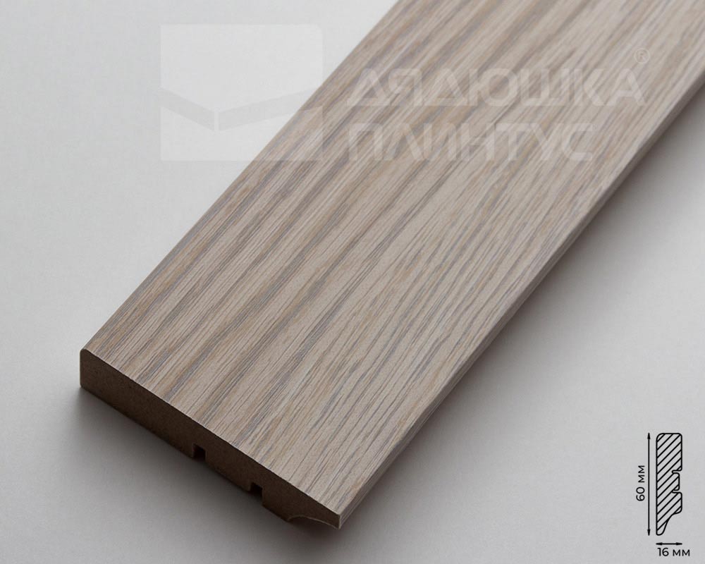 Плинтус МДФ Волшебная палочка Гарден 60 мм.228 Дуб Слоновая кость