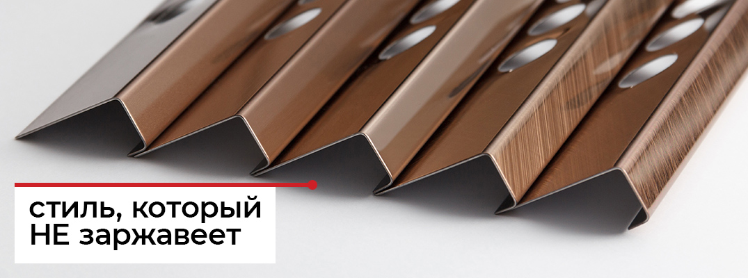 Цветная сталь