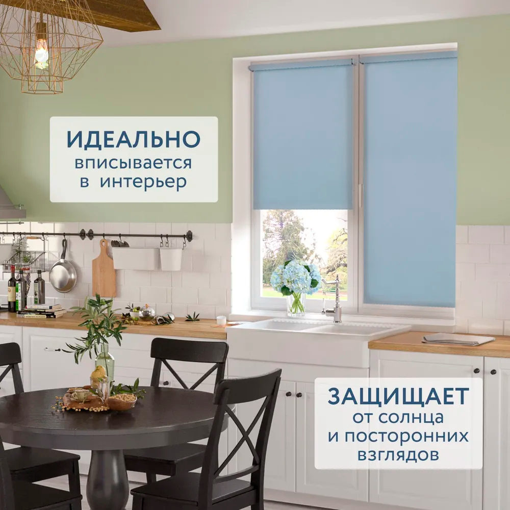 Роллета ФРОСТ УЮТ 48*175 Миндаль