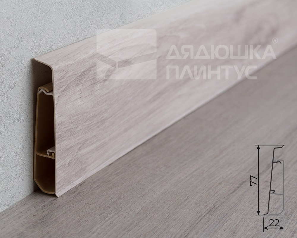 Плинтус ПВХ MAGIC STIСK 77мм 2,2 м MS08 Глэм