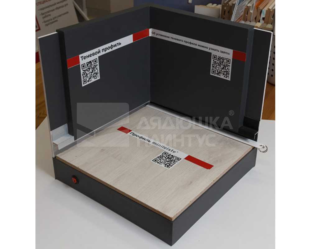 Теневой плинтус Лука Плт 75.2500.00