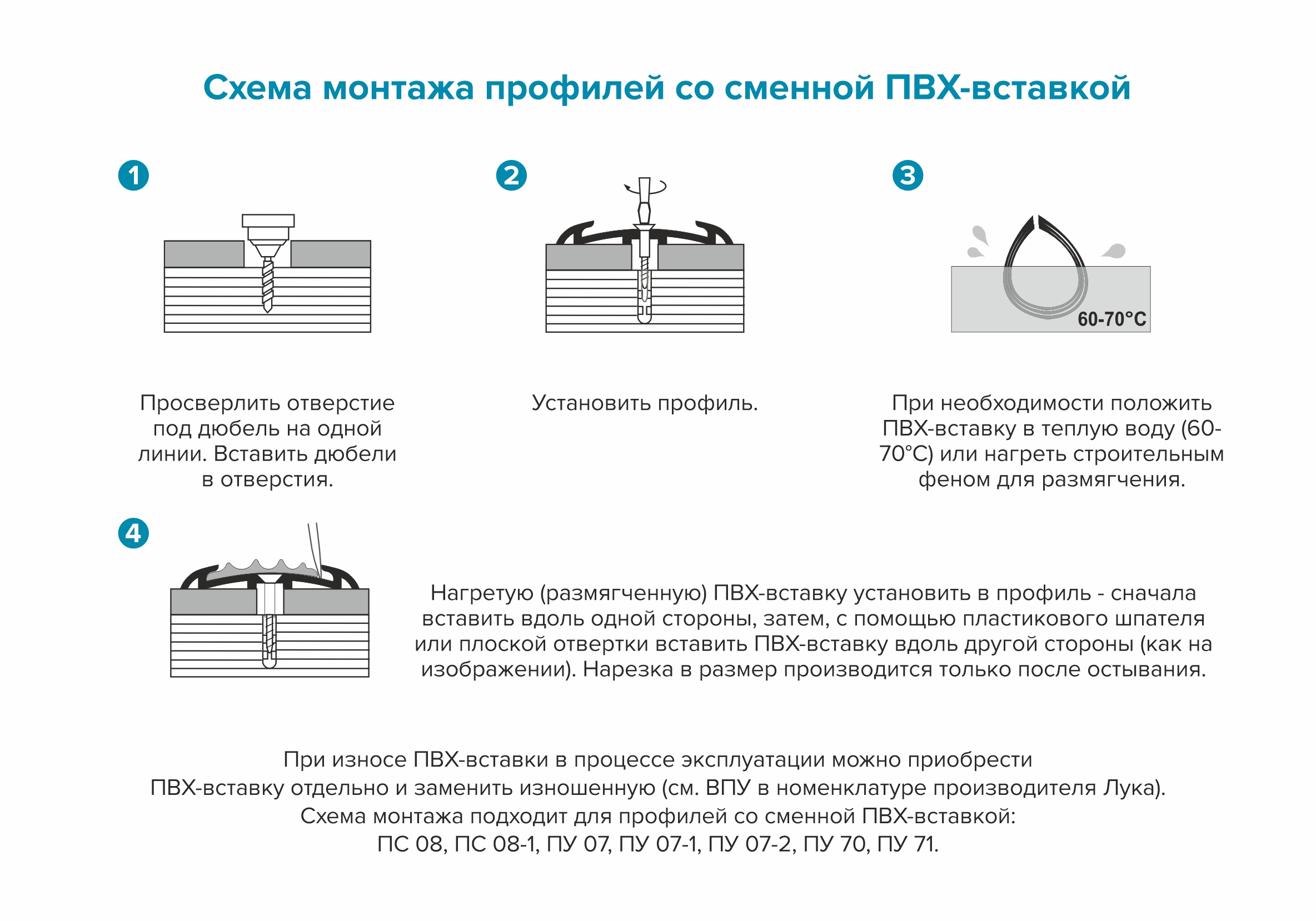 Порог угловой ПУ 71.2700.201л Серебро