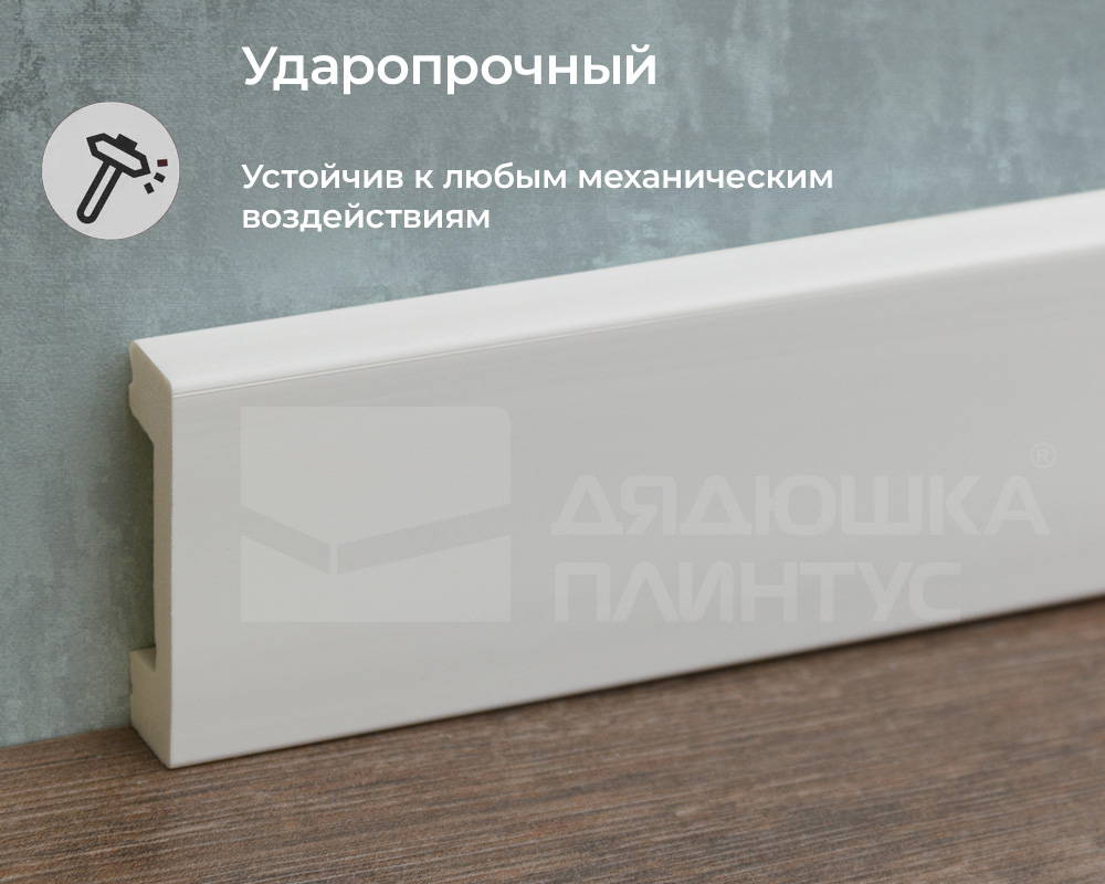 Плинтус полистирол высокой плотности Волшебная Палочка MSPOL 123 80*11*2000 Белый под покраску