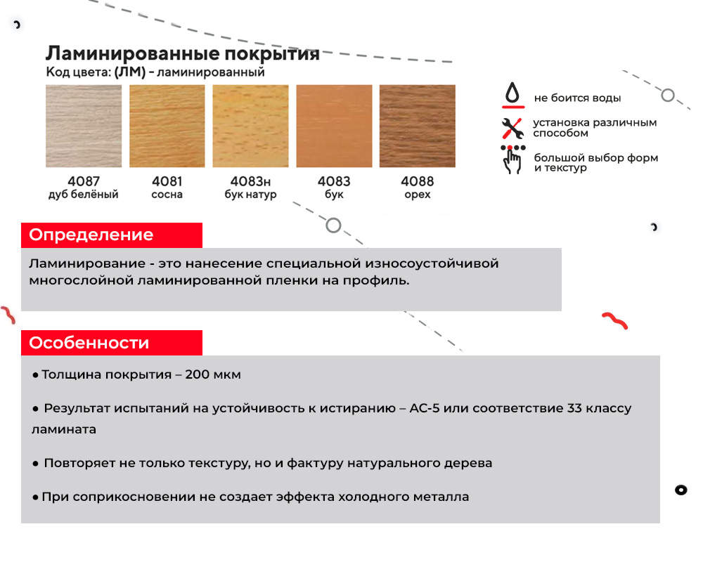 Порог для кварцвинила ЛС 10-1.2700.4046 Дуб мелфорд грей