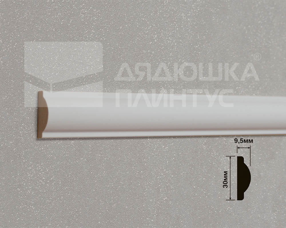 Молдинг из полистирола высокой плотности HI WOOD D1030 30мм х 9.5мм х 2,0м.