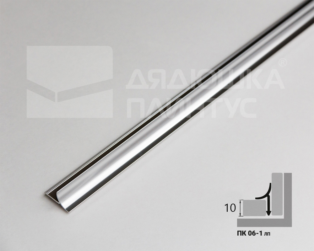 Профиль окантовочный ПК 06-1.2700.01лп Серебро глянец