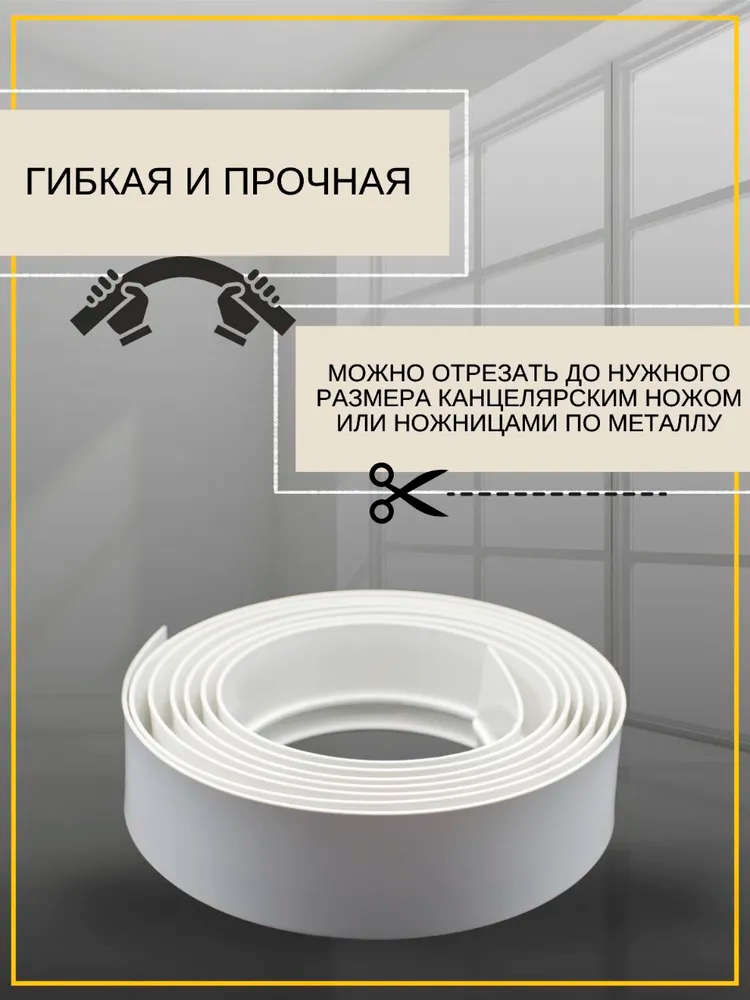 Планка ПВХ Классик МАГЕЛЛАН 7см 25м Жемчужный. Цена за 1 метр