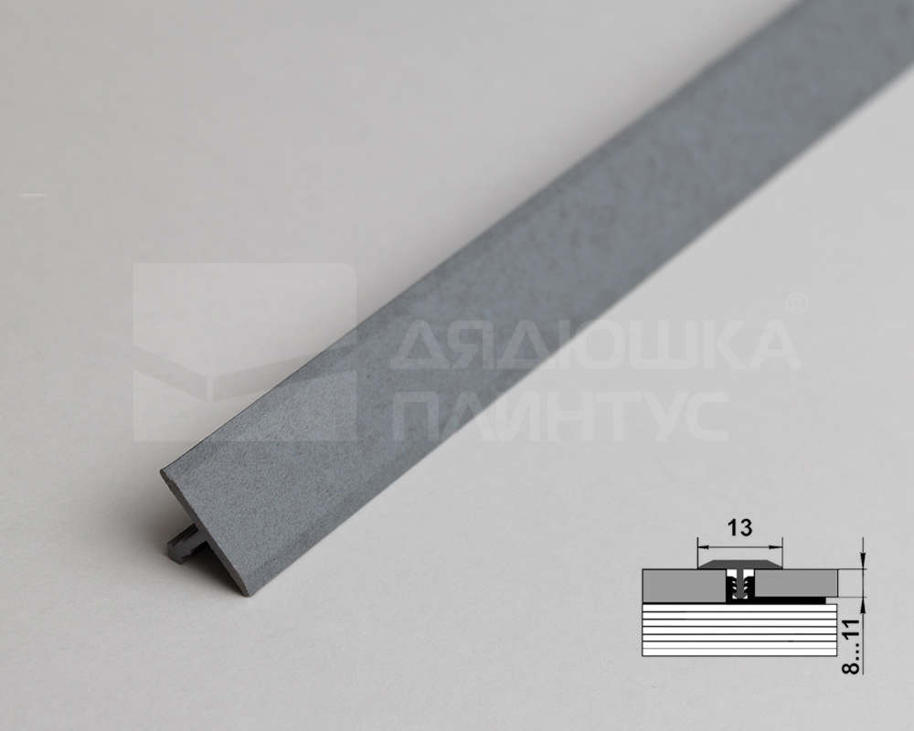 Порог одноуровневый ПС 09.2700.059 Бетон скай