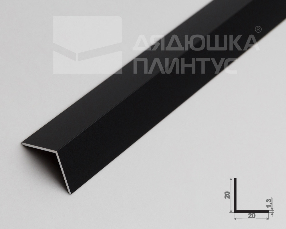 Профиль угловой Волшебная палочка Expert MSUPE 06-27.2700.15 20*20мм 2,7м Черный