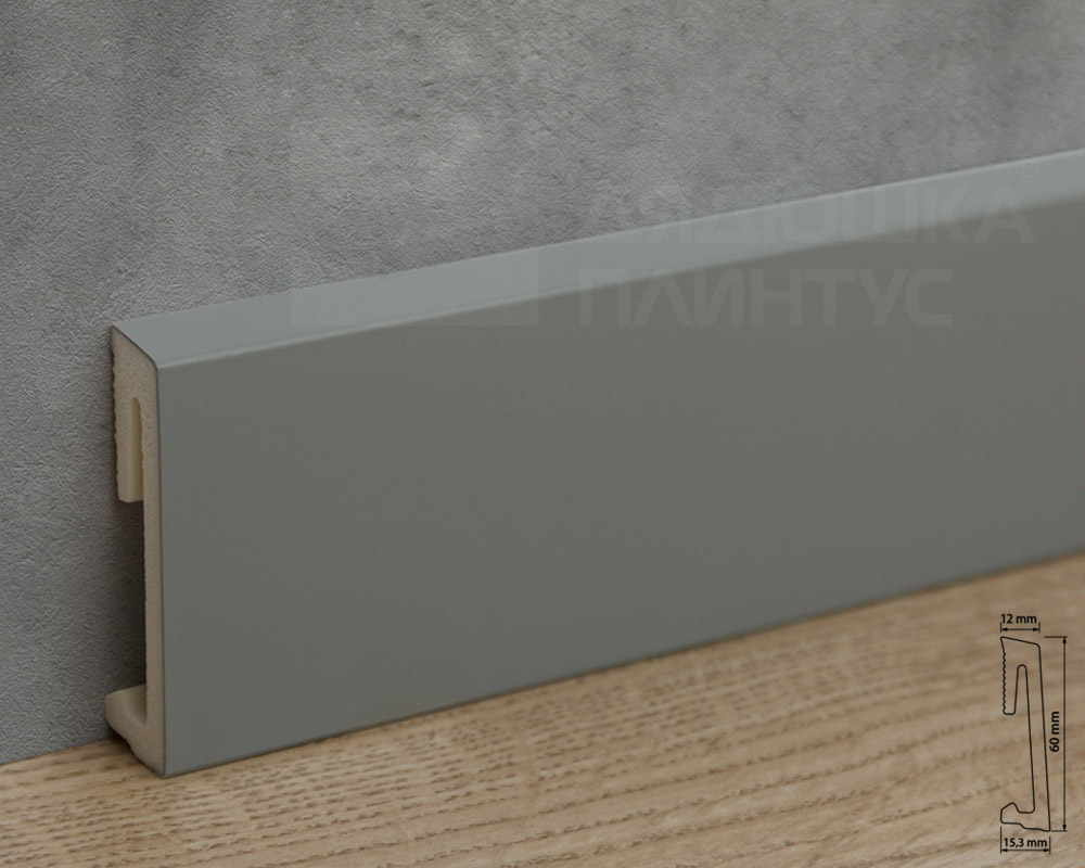 Плинтус напольный Salag Alpha 60*15*2400 мм Серый