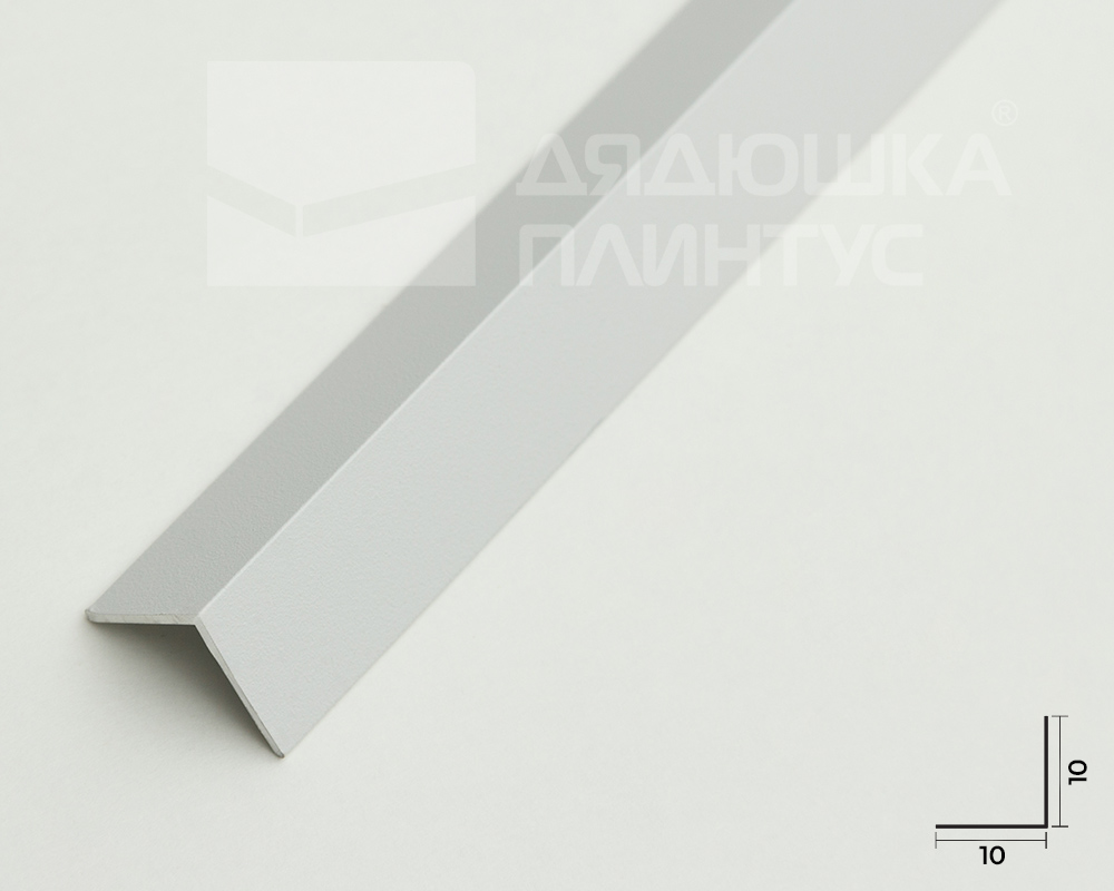 Профиль угловой Волшебная палочка MSUP 01-27.2700.16 10*10мм 2,7м Белый