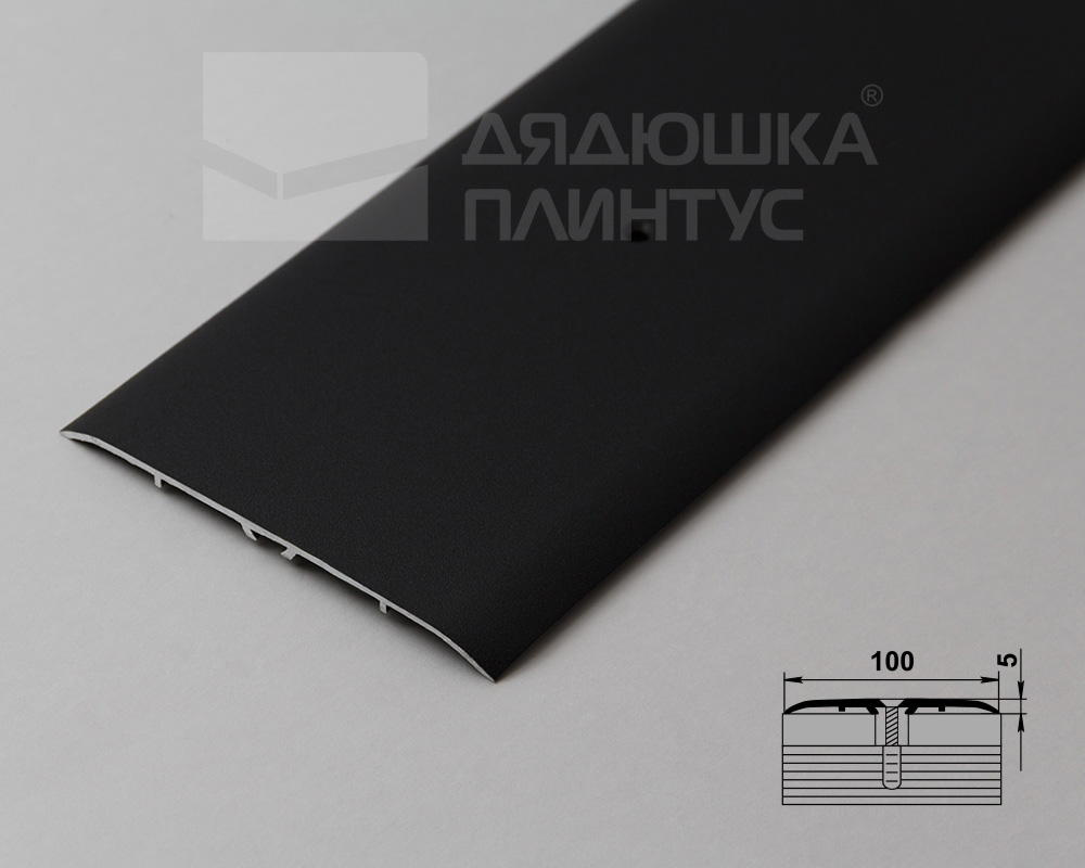 Порог одноуровневый ПС 05.2700.215 Черный