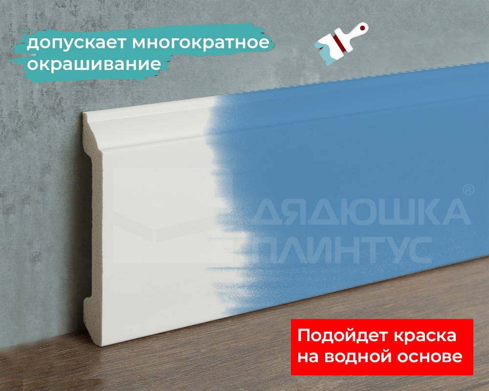 Плинтус из полистирола высокой плотности Волшебная палочка MSPOL 112 80*11*2000 Белый под покраску