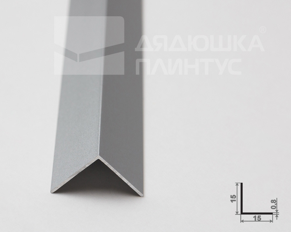 Профиль угловой Волшебная палочка Expert MSUPE 04-27.2700.01L 15*15мм 2,7м Серебро Люкс