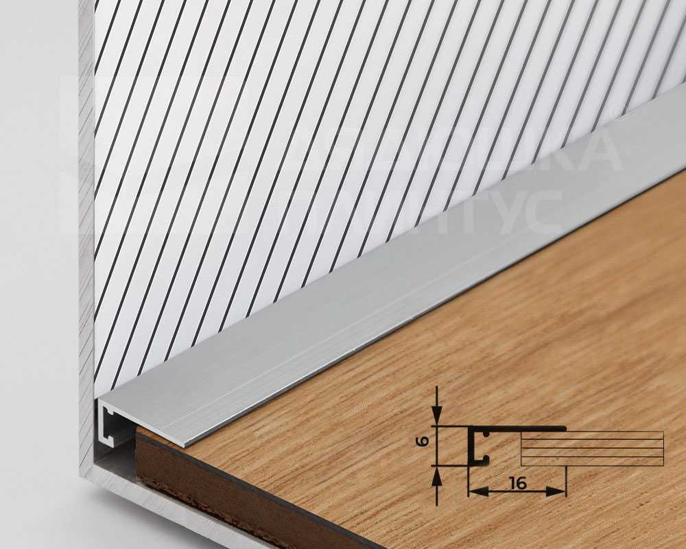 Микроплинтус AL16X5-001 16х6х2000мм Без покрытия
