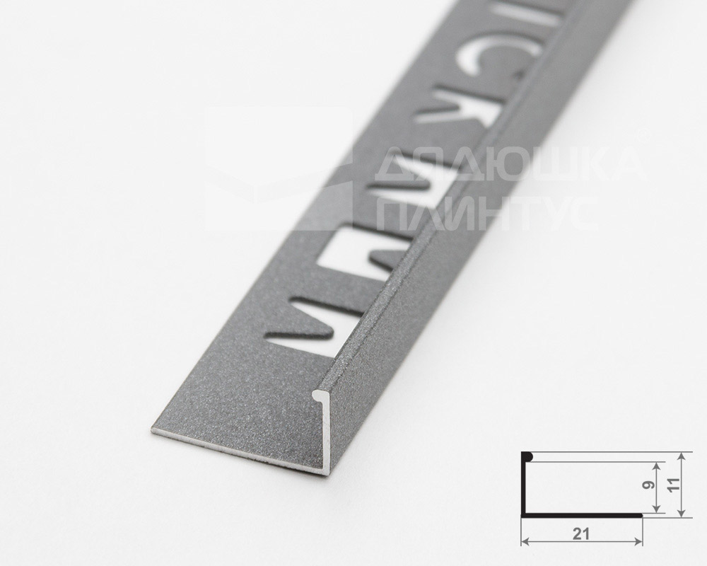 Профиль окантовочный Волшебная палочка MSPK 01.2700.70830 Грей антрацит рустик