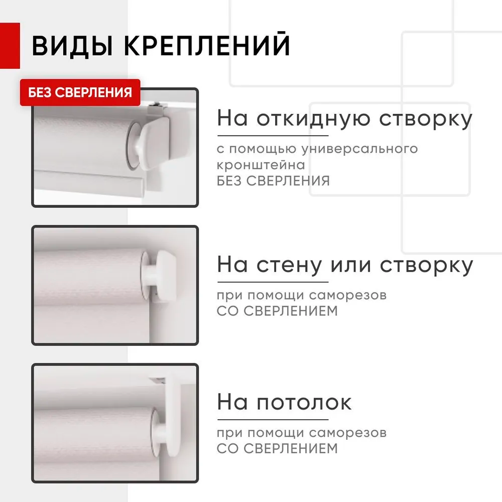 Роллета день/ночь КАНЗАС УЮТ 67*160 Натуральный