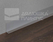 Плинтус эластичный на клеевой основе ПВХ Dollken WLK50 50мм х 15мм. 0138 Светло-серый